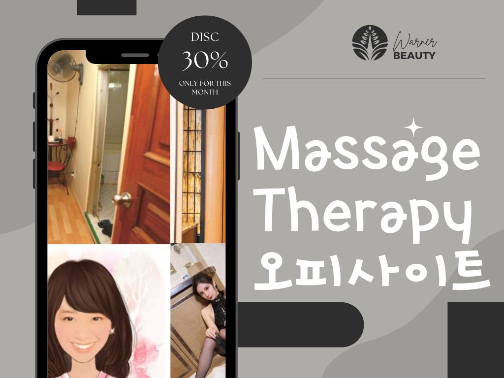 런피플 Massage Therapy 오피사이트